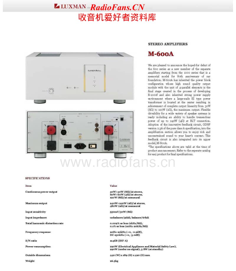Luxman-M-600A-Brochure电路原理图.pdf_第1页