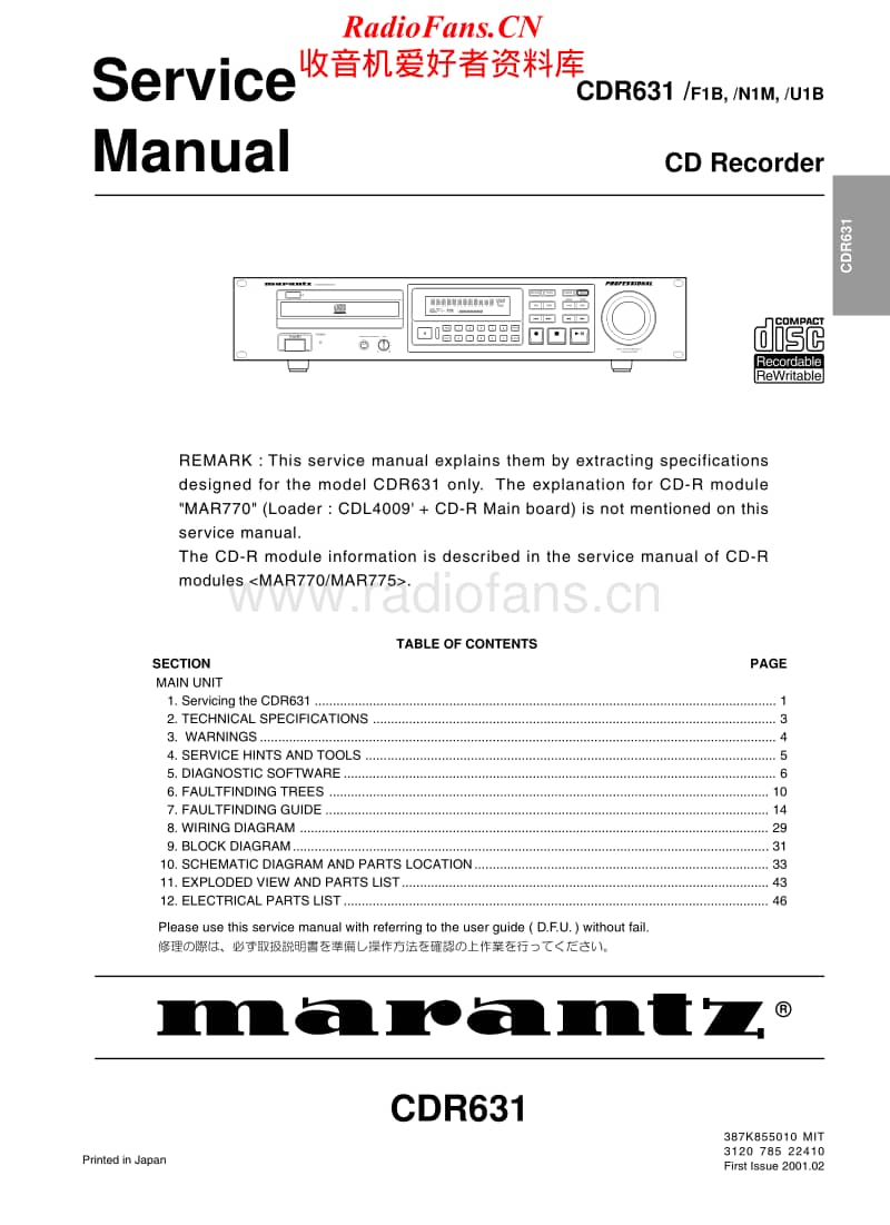 Marantz-CDR-631-Service-Manual电路原理图.pdf_第1页