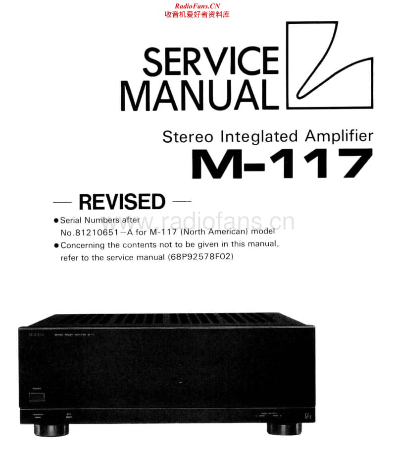 Luxman-M-117-Service-Manual电路原理图.pdf_第1页