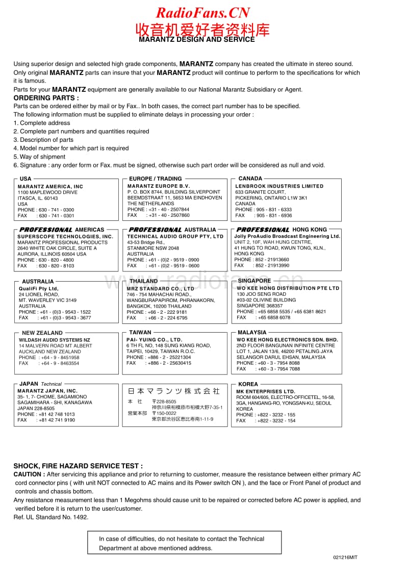 Marantz-CD-17-Mk3-Service-Manual电路原理图.pdf_第2页