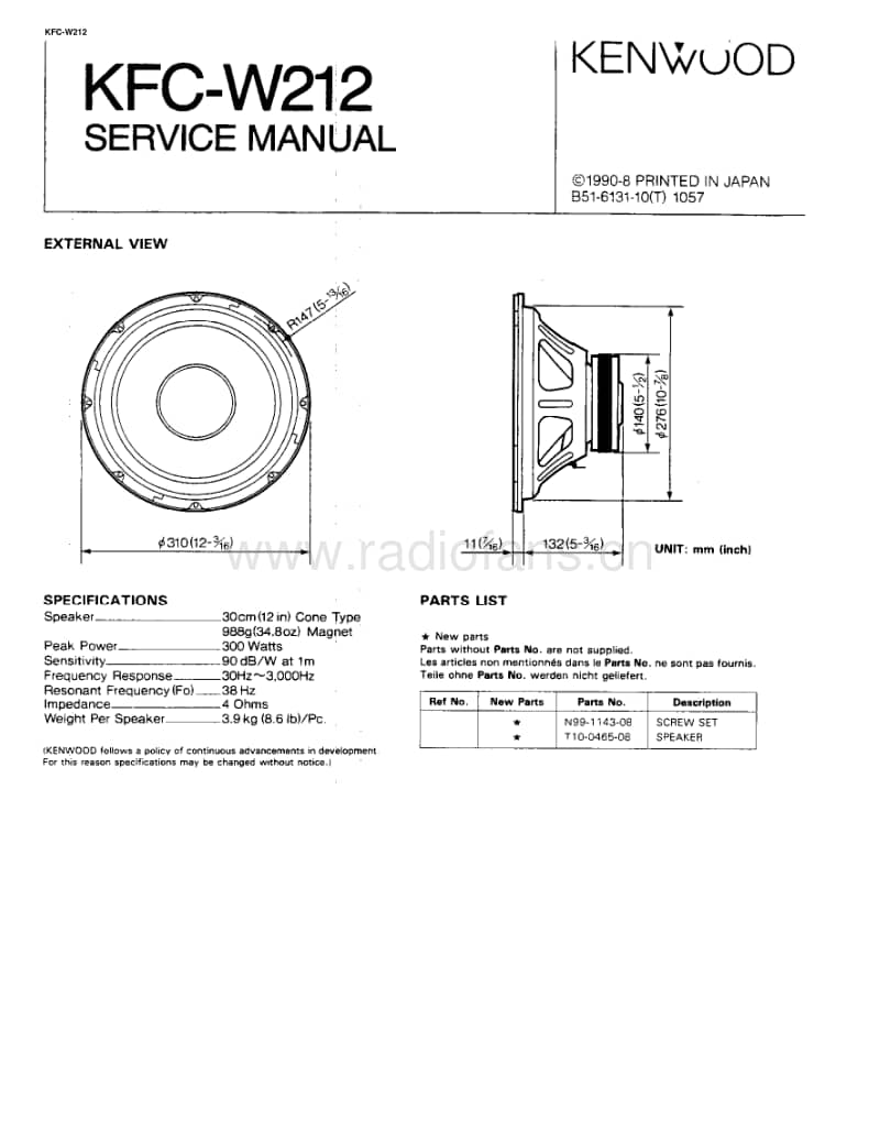 Kenwood-KFCW-212-Service-Manual电路原理图.pdf_第1页