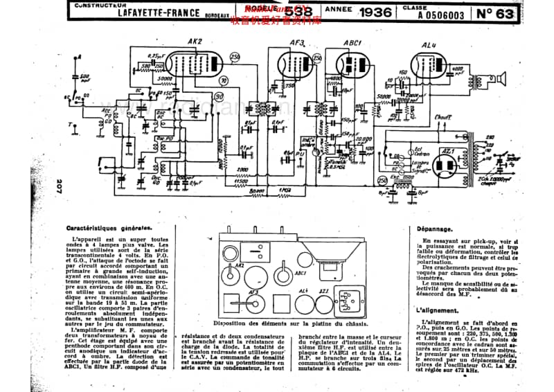 Lafayette-538-Schematic电路原理图.pdf_第1页