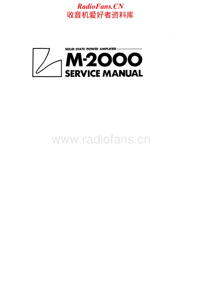 Luxman-M-2000-Service-Manual电路原理图.pdf_第1页