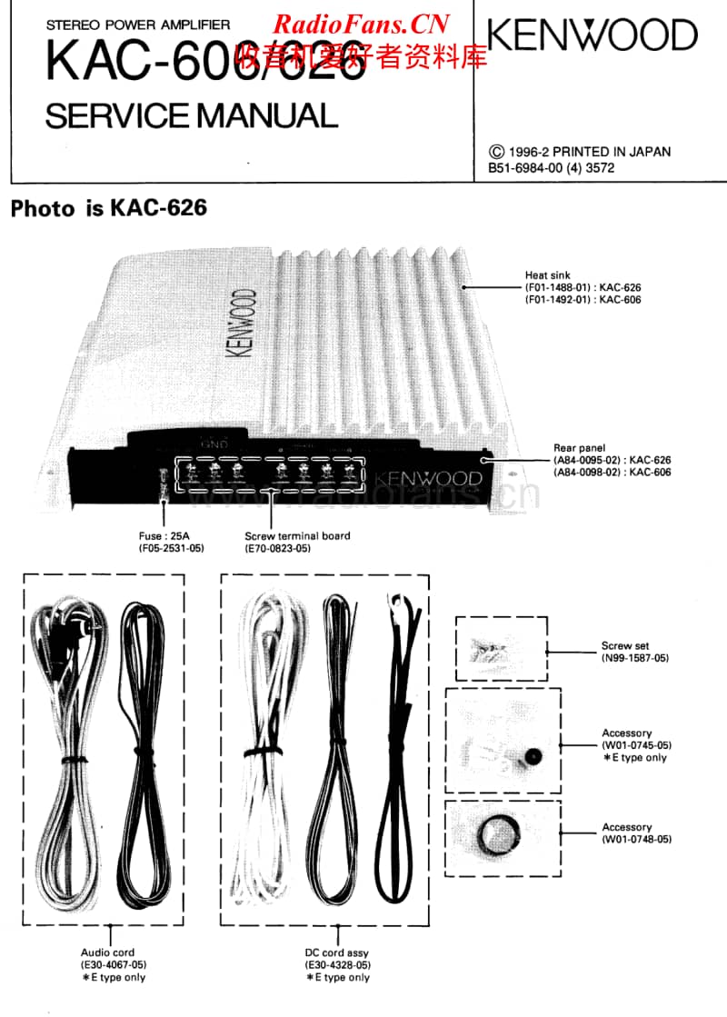Kenwood-KAC-606-Service-Manual电路原理图.pdf_第1页
