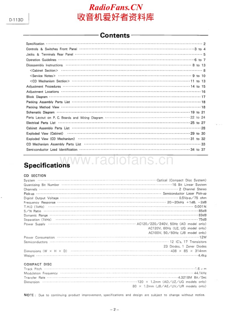Luxman-D-113-D-Service-Manual电路原理图.pdf_第2页
