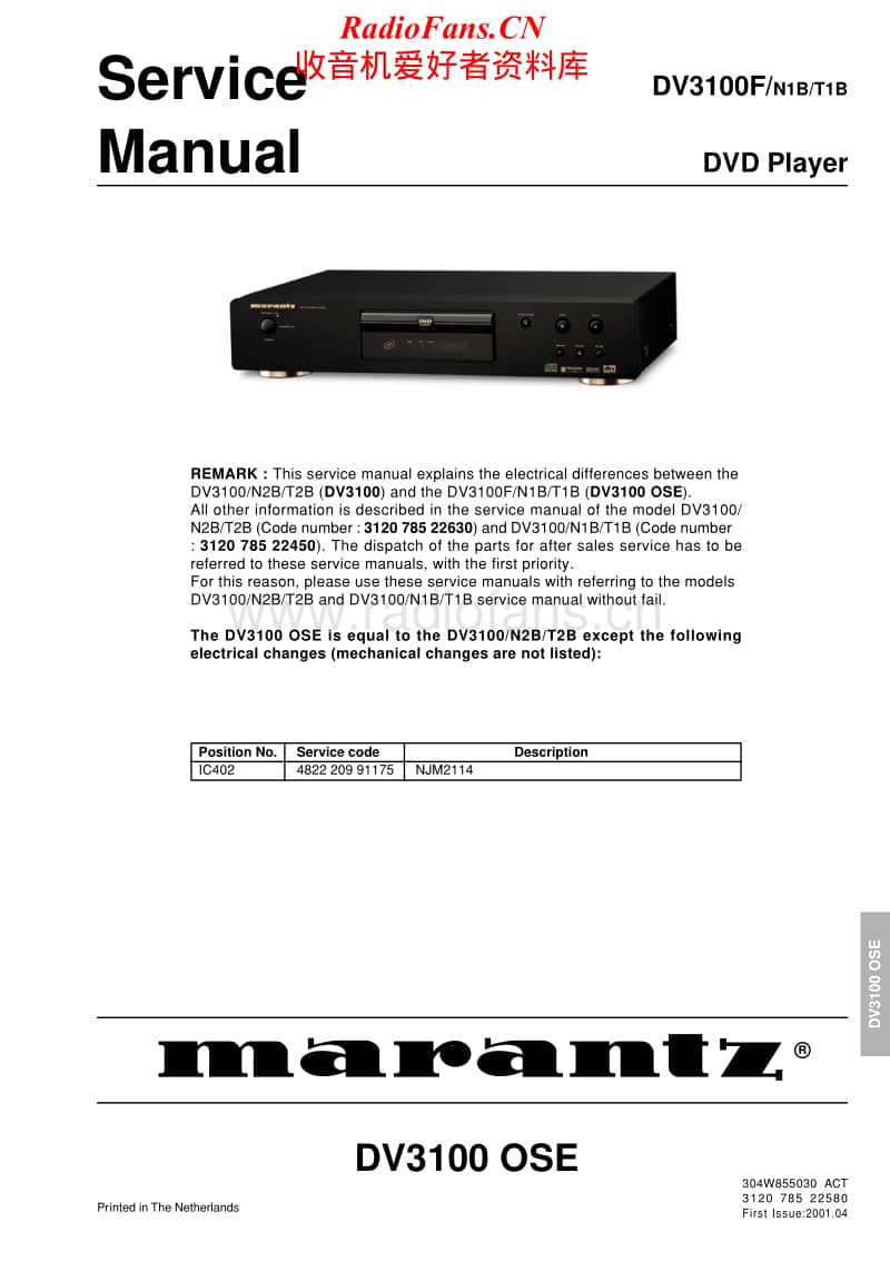 Marantz-DV-3100-F-Service-Manual电路原理图.pdf_第1页