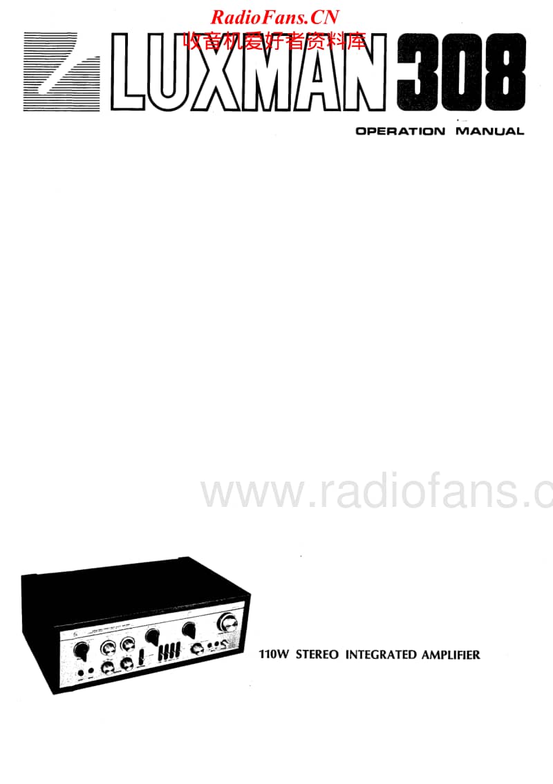 Luxman-308-Owners-Manual电路原理图.pdf_第1页