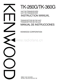 Kenwood-TK-260-G-Schematic电路原理图.pdf