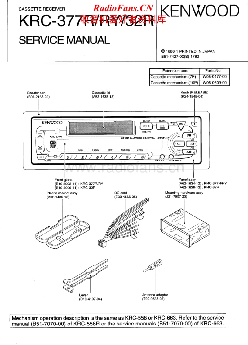 Kenwood-KCR-377-R-Service-Manual电路原理图.pdf_第1页