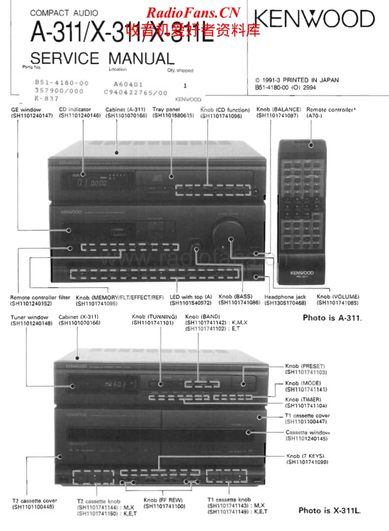 Kenwood-A-311-Service-Manual电路原理图.pdf_第1页