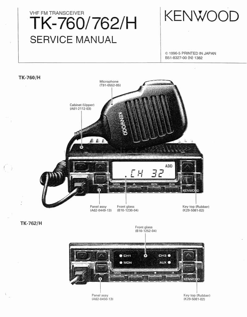 Kenwood-TK-762-H-Service-Manual电路原理图.pdf_第1页