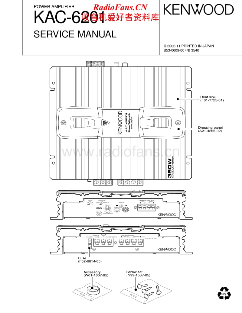 Kenwood-KAC-6201-Service-Manual电路原理图.pdf_第1页