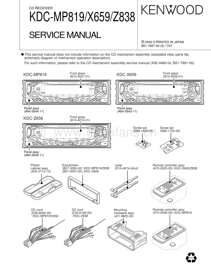 Kenwood-KDCX-659-Service-Manual电路原理图.pdf_第1页