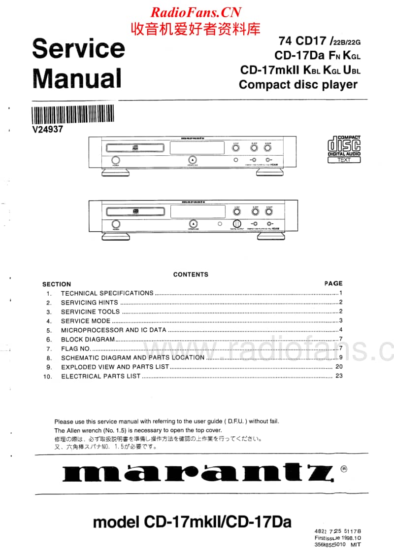 Marantz-CD-17-Service-Manual电路原理图.pdf_第1页