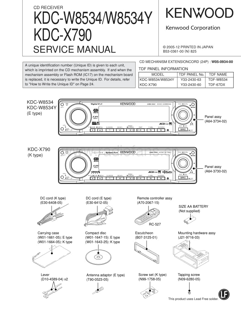 Kenwood-KDCX-790-Service-Manual电路原理图.pdf_第1页