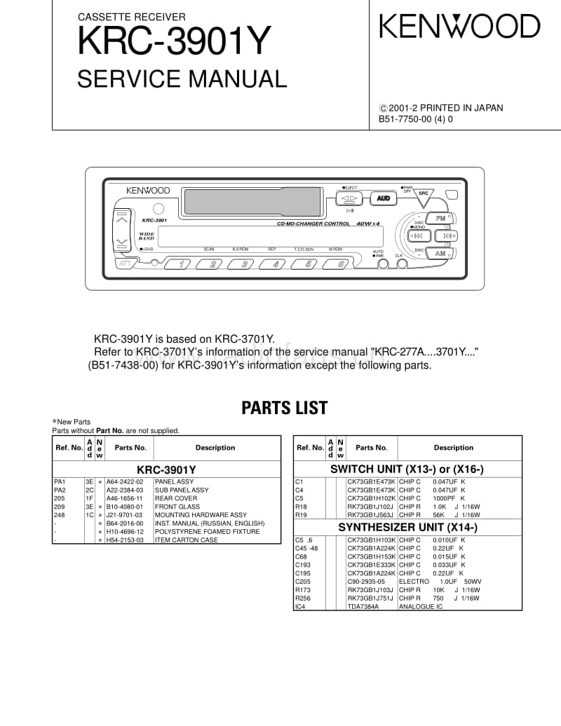 Kenwood-KRC-307-S-Service-Manual电路原理图.pdf_第2页