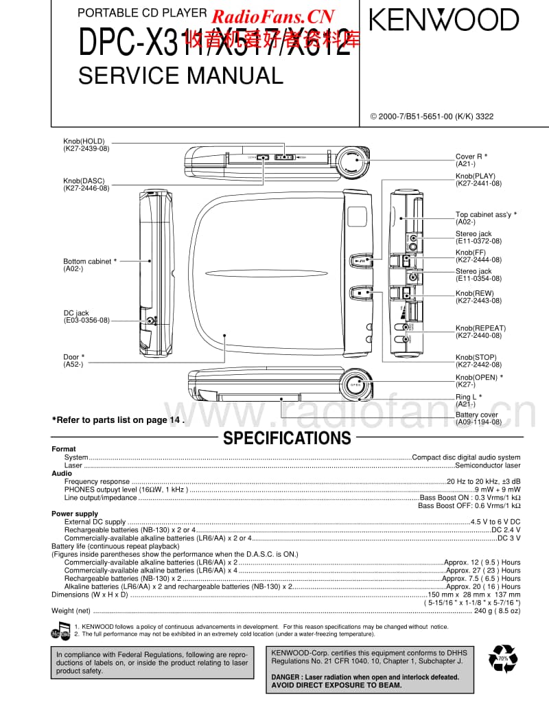 Kenwood-DPCX-311-Service-Manual(1)电路原理图.pdf_第1页