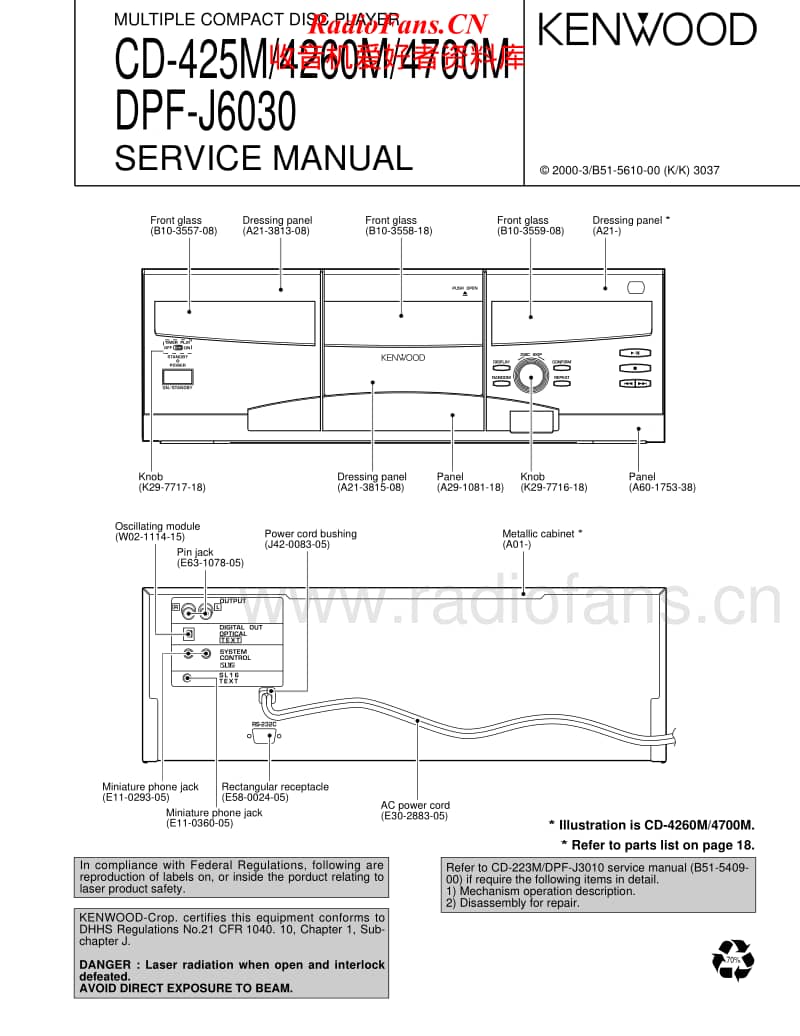 Kenwood-CD-4700-M-Service-Manual电路原理图.pdf_第1页