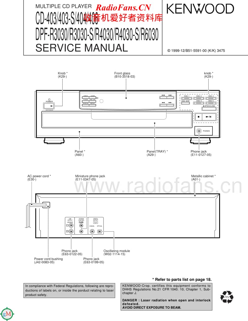 Kenwood-DPFR-403-Service-Manual电路原理图.pdf_第1页
