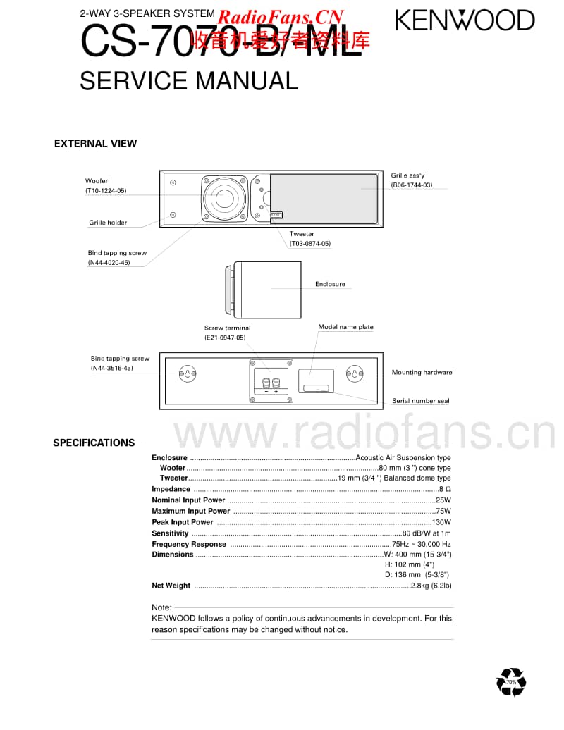 Kenwood-CS-7070-HU-Service-Manual电路原理图.pdf_第1页