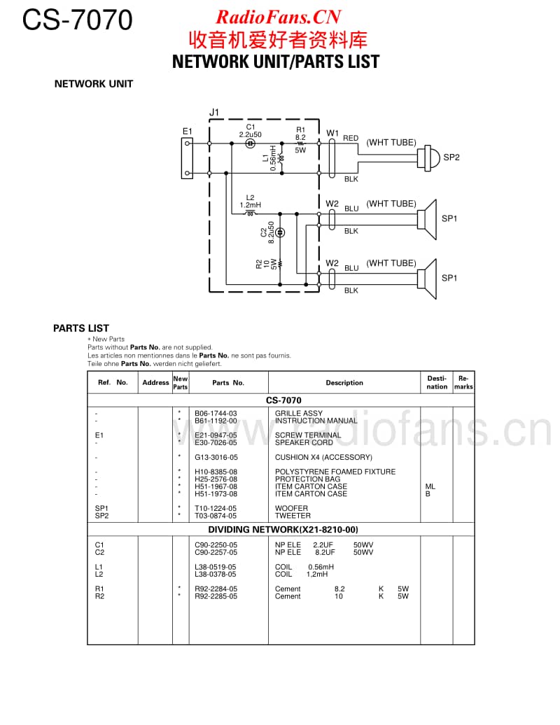Kenwood-CS-7070-HU-Service-Manual电路原理图.pdf_第2页