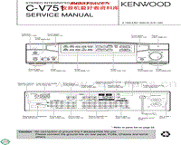 Kenwood-CV-751-HU-Service-Manual电路原理图.pdf