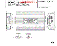 Kenwood-KAC-629-S-Service-Manual电路原理图.pdf