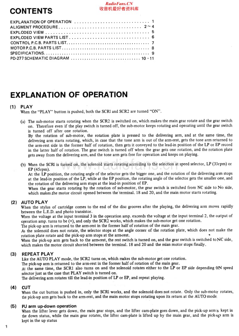 Luxman-PD-277-TT-Service-Manual电路原理图.pdf_第2页