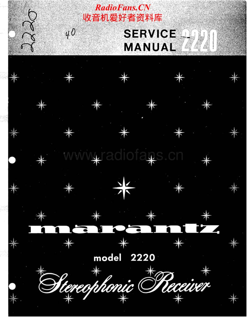 Marantz-2220-Service-Manual电路原理图.pdf_第1页