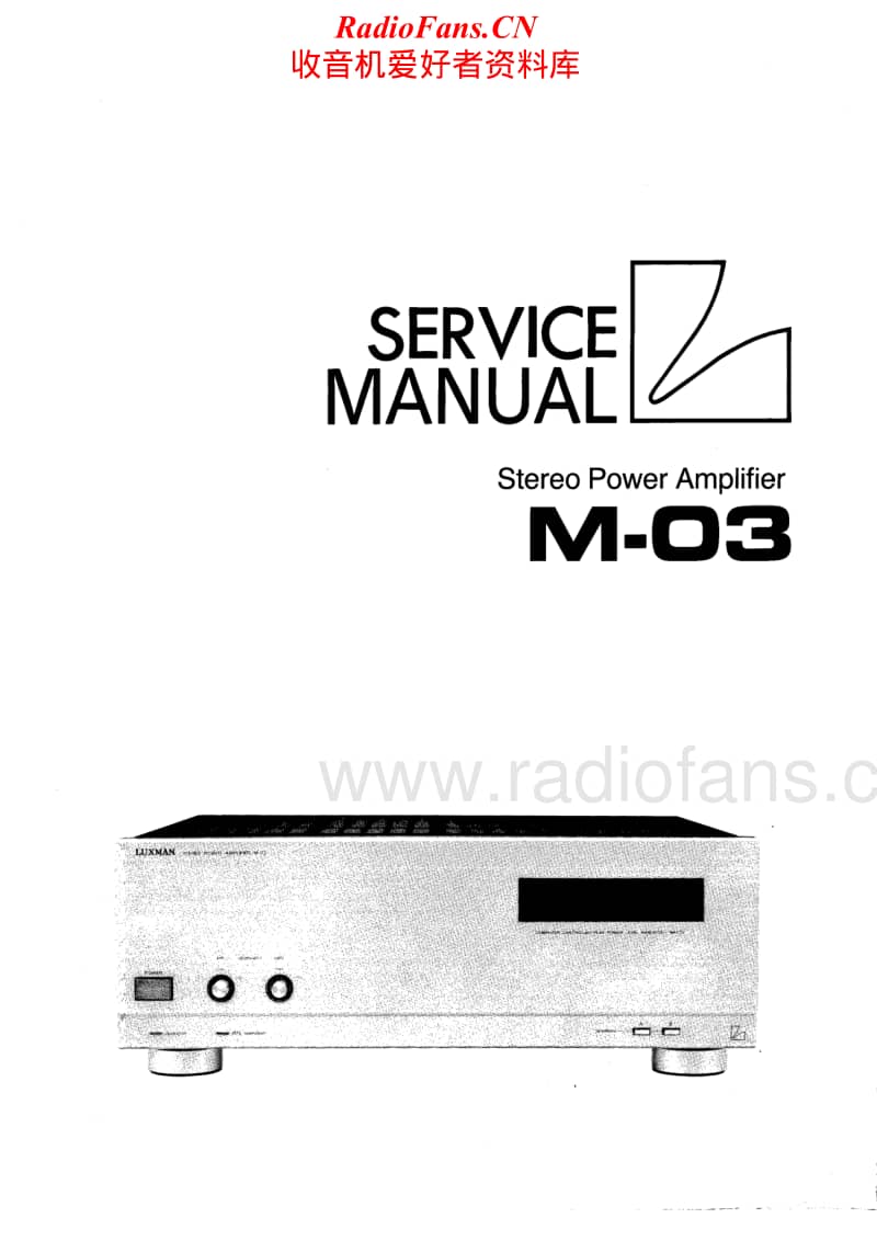 Luxman-M-03-Service-Manual电路原理图.pdf_第1页