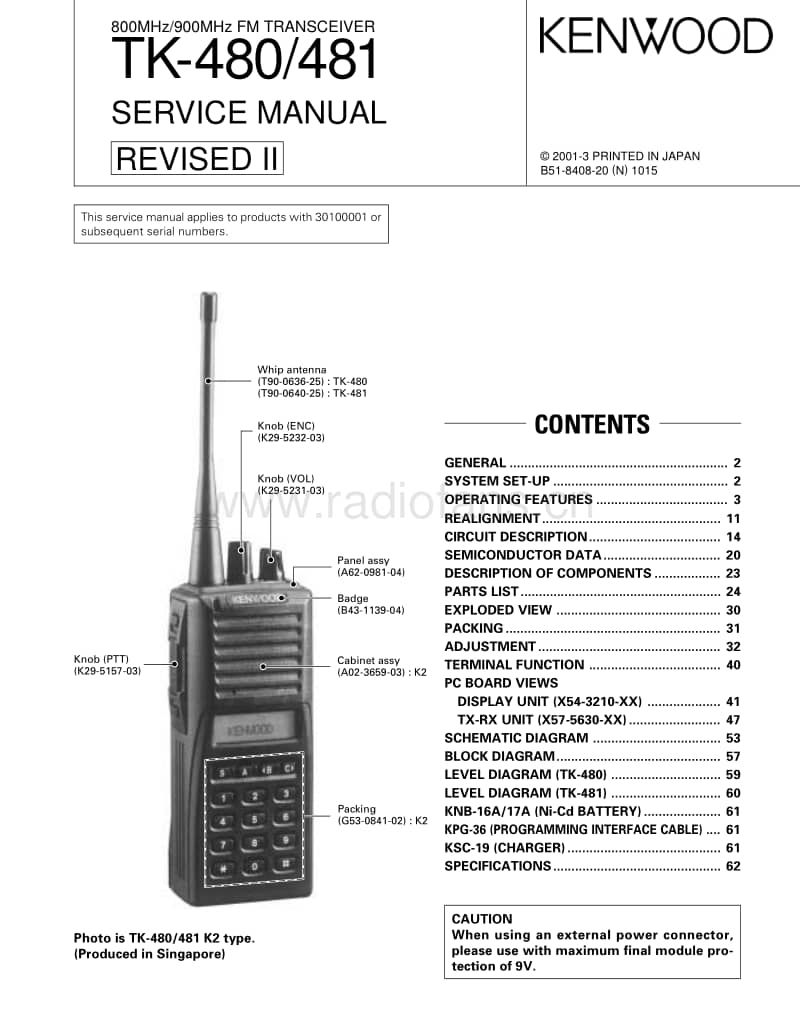 Kenwood-TK-480-Service-Manual电路原理图.pdf_第1页