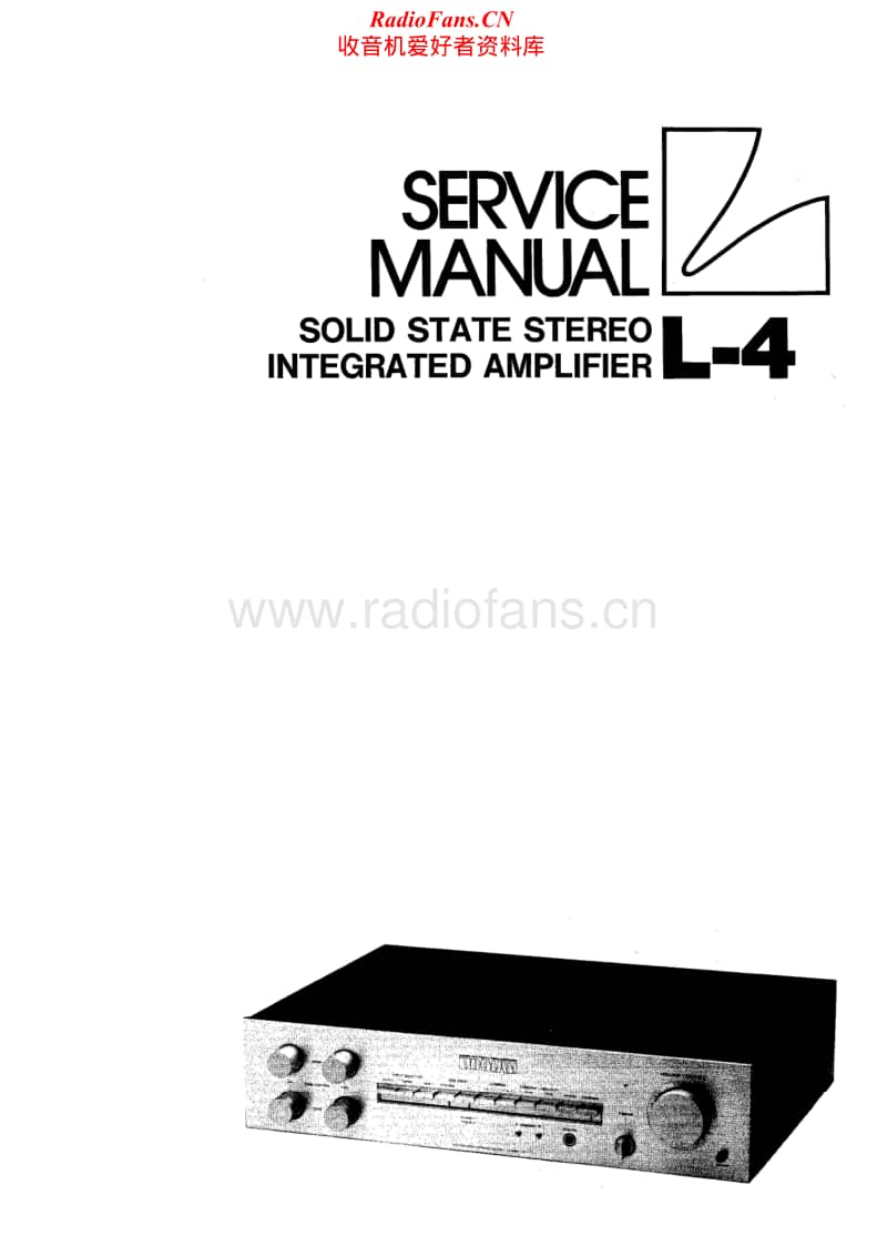 Luxman-L-4-Service-Manual电路原理图.pdf_第1页