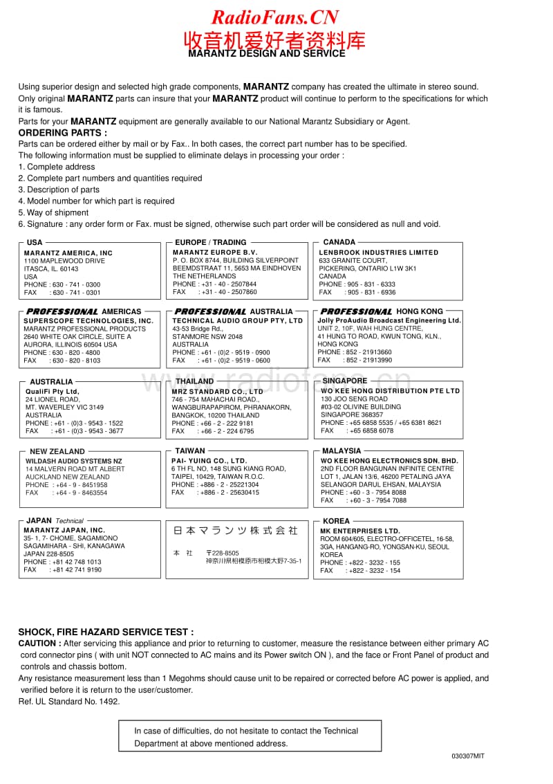 Marantz-CD-5400-Service-Manual电路原理图.pdf_第2页