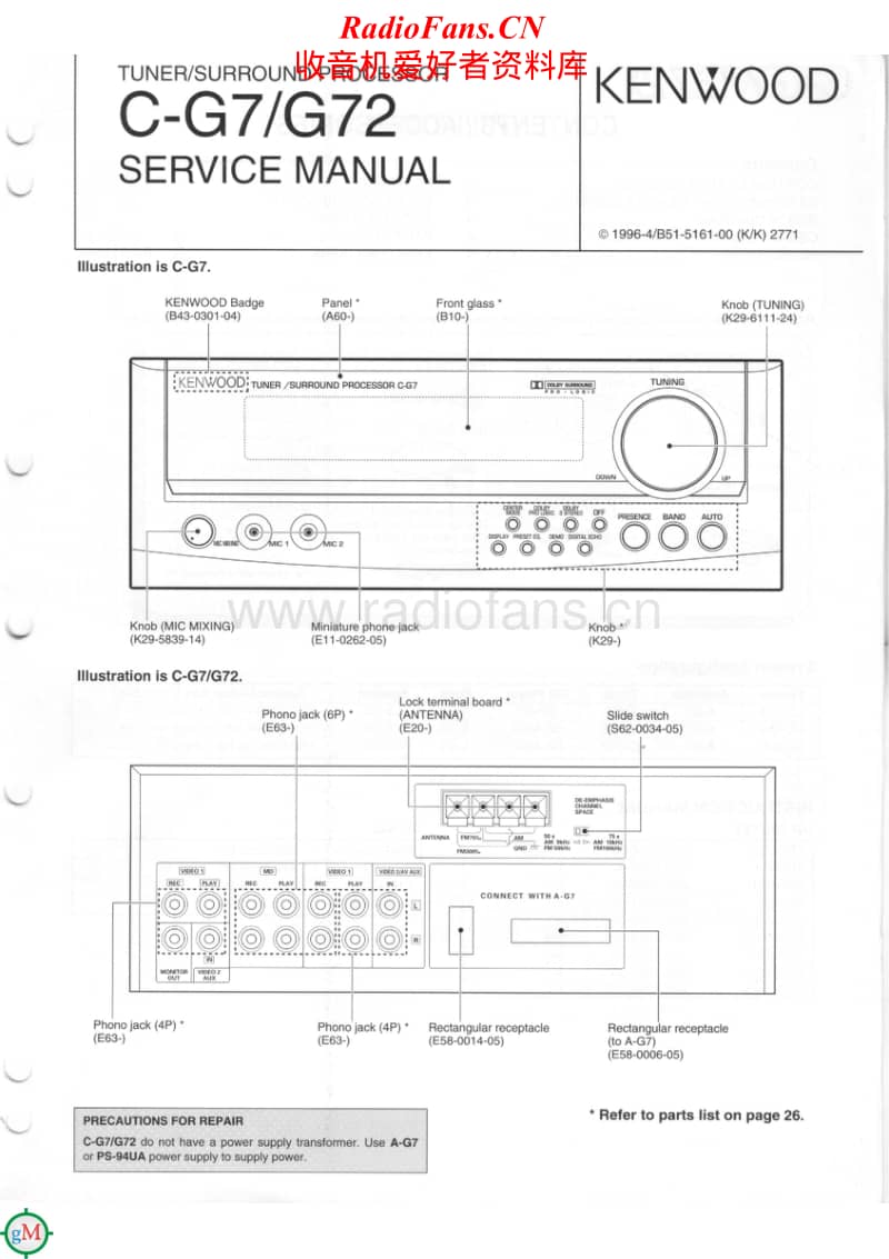 Kenwood-CG-7-Service-Manual电路原理图.pdf_第1页
