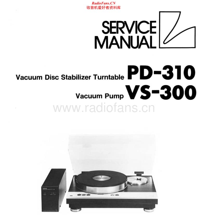 Luxman-VS-300-Service-Manual电路原理图.pdf_第1页