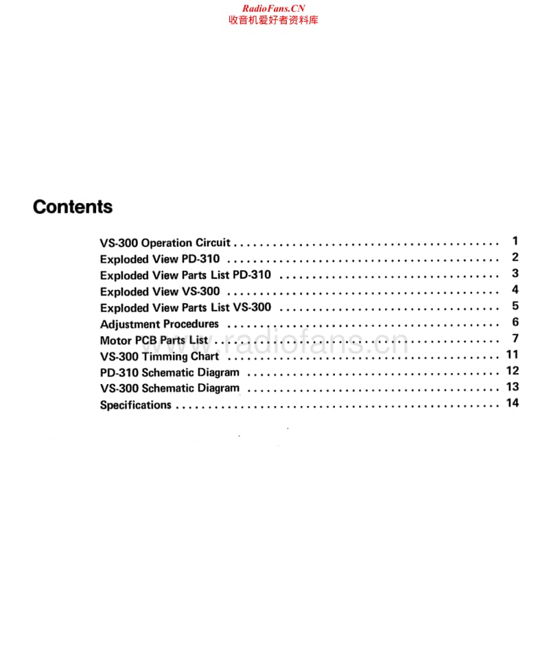 Luxman-VS-300-Service-Manual电路原理图.pdf_第2页