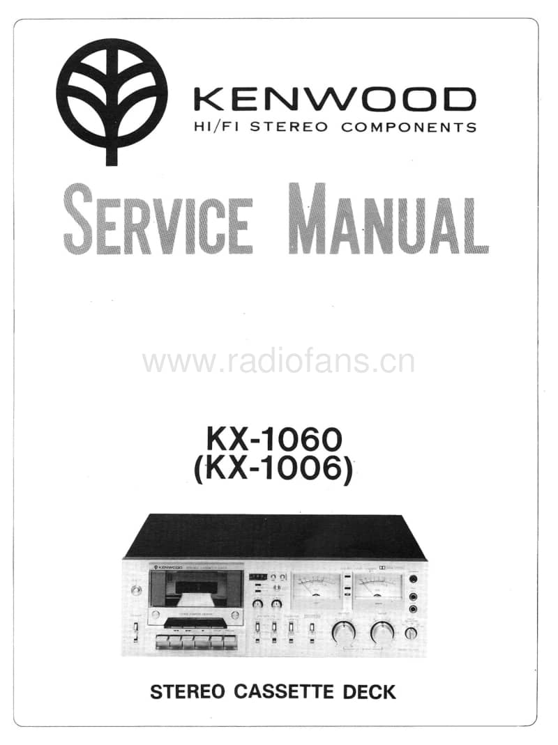 Kenwood-KX-1006-Service-Manual电路原理图.pdf_第1页