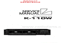 Luxman-K-110-W-Service-Manual电路原理图.pdf