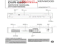 Kenwood-DVR-6300-Service-Manual电路原理图.pdf