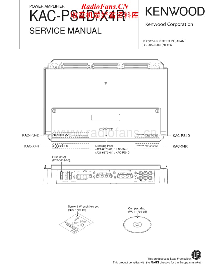 Kenwood-KACX-4-R-Service-Manual电路原理图.pdf_第1页