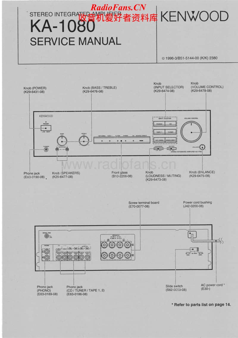 Kenwood-KA-1080-Service-Manual电路原理图.pdf_第1页