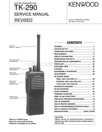 Kenwood-TK-290-Service-Manual电路原理图.pdf