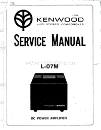Kenwood-L-07-M-Service-Manual电路原理图.pdf