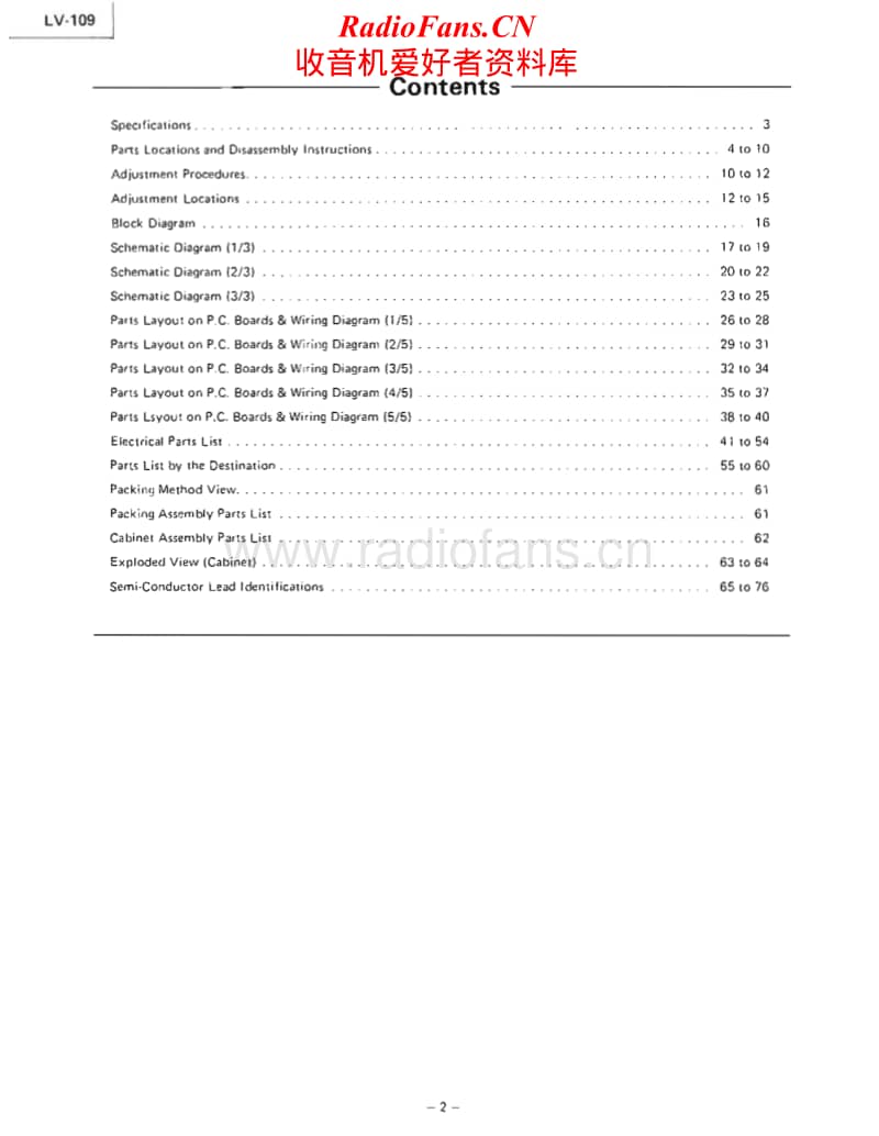 Luxman-LV-109-Service-Manual电路原理图.pdf_第2页