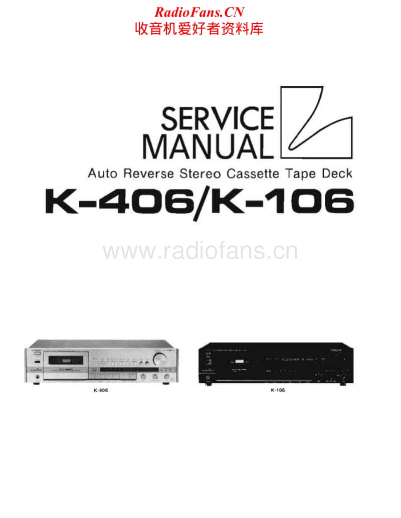 Luxman-K-406-K-106-Service-Manual(1)电路原理图.pdf_第1页