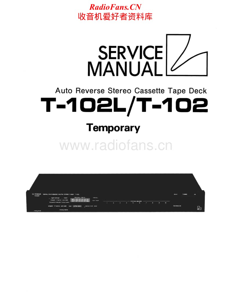 Luxman-T-102-T-102L-Service-Manual电路原理图.pdf_第1页