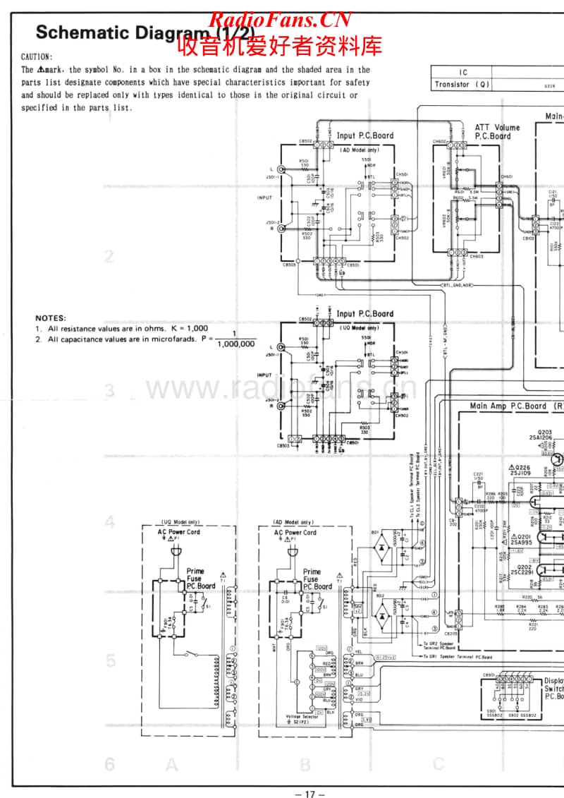 Luxman-M-03-Schematic电路原理图.pdf_第1页