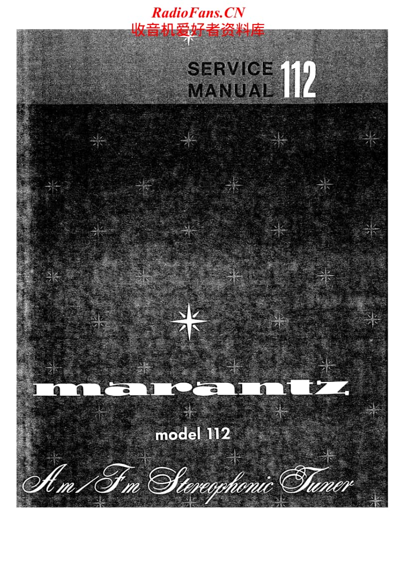 Marantz-Model-112-Service-Manual电路原理图.pdf_第1页
