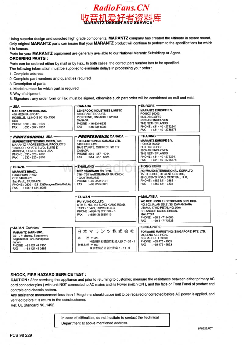 Marantz-PM-78-Service-Manual电路原理图.pdf_第2页
