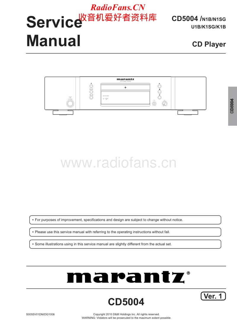 Marantz-CD-5004-Service-Manual电路原理图.pdf_第1页